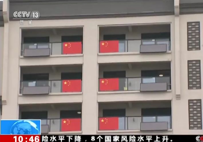 太陽雨集團
