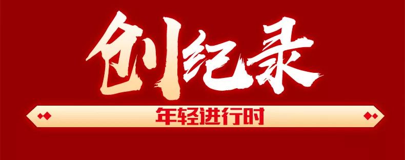 太陽雨集團
