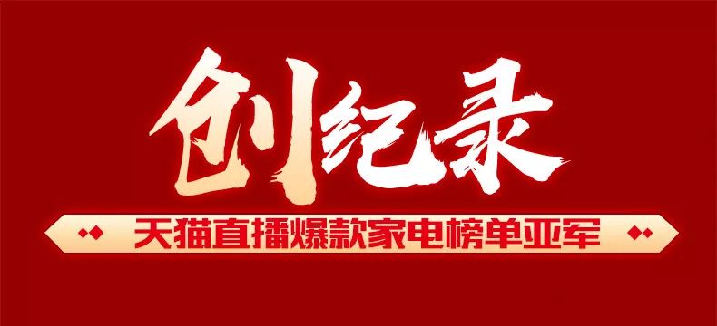 太陽雨集團