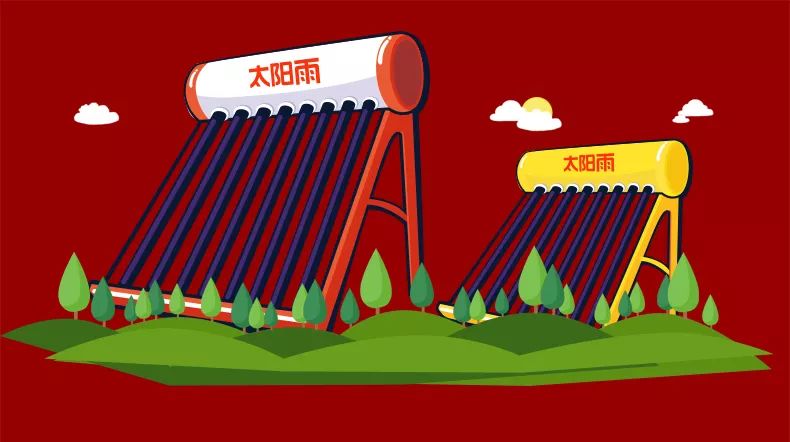 太陽雨集團