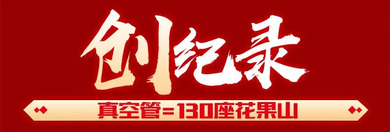 太陽雨集團