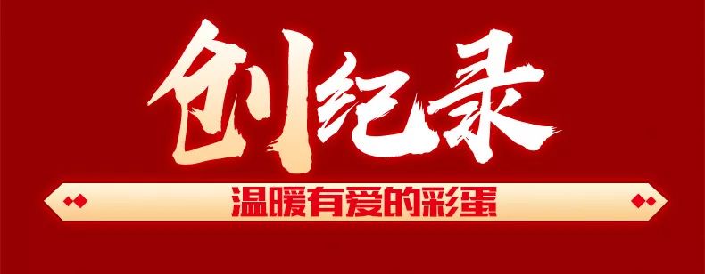 太陽雨集團