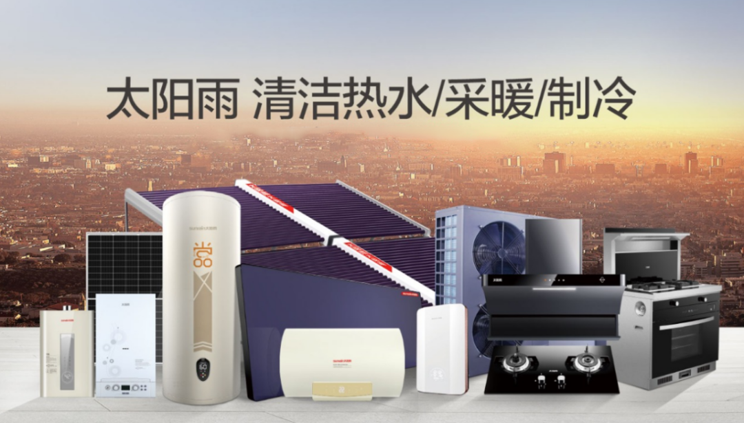 空氣能,太陽能,熱水器