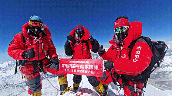 空氣能,太陽能,熱水器