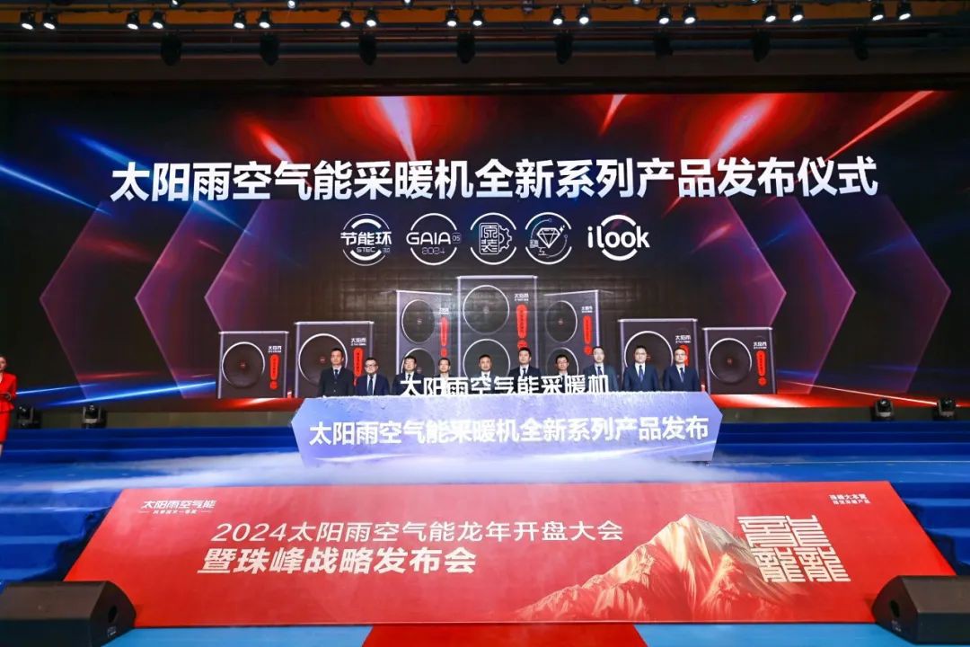 空氣能,太陽能,熱水器 空氣能,太陽能,熱水器