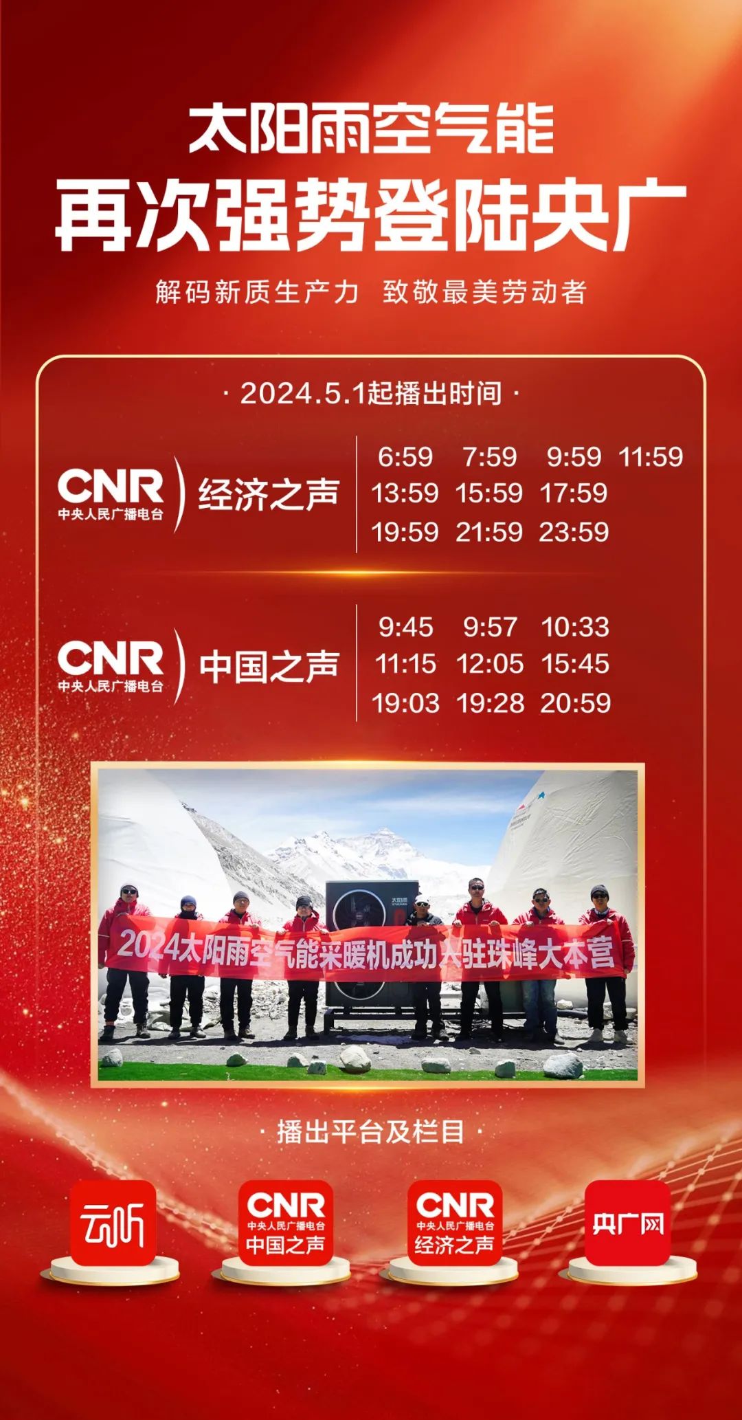 空氣能,太陽能,熱水器 空氣能,太陽能,熱水器