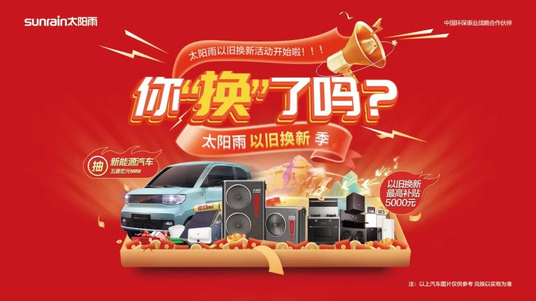 空氣能,太陽能,熱水器 空氣能,太陽能,熱水器