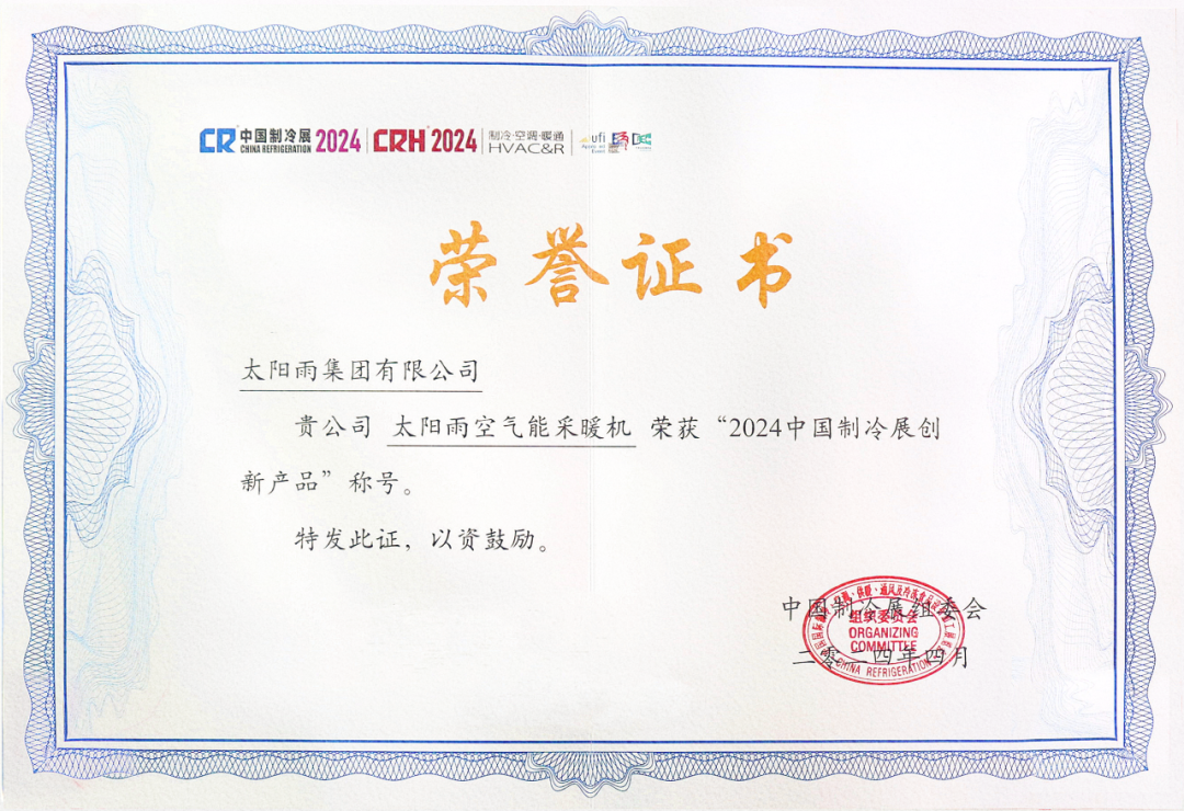 空氣能,太陽能,熱水器 空氣能,太陽能,熱水器