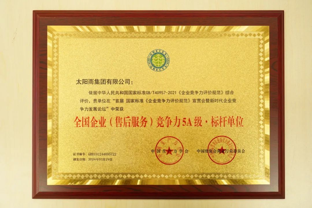 空氣能,太陽能,熱水器 空氣能,太陽能,熱水器