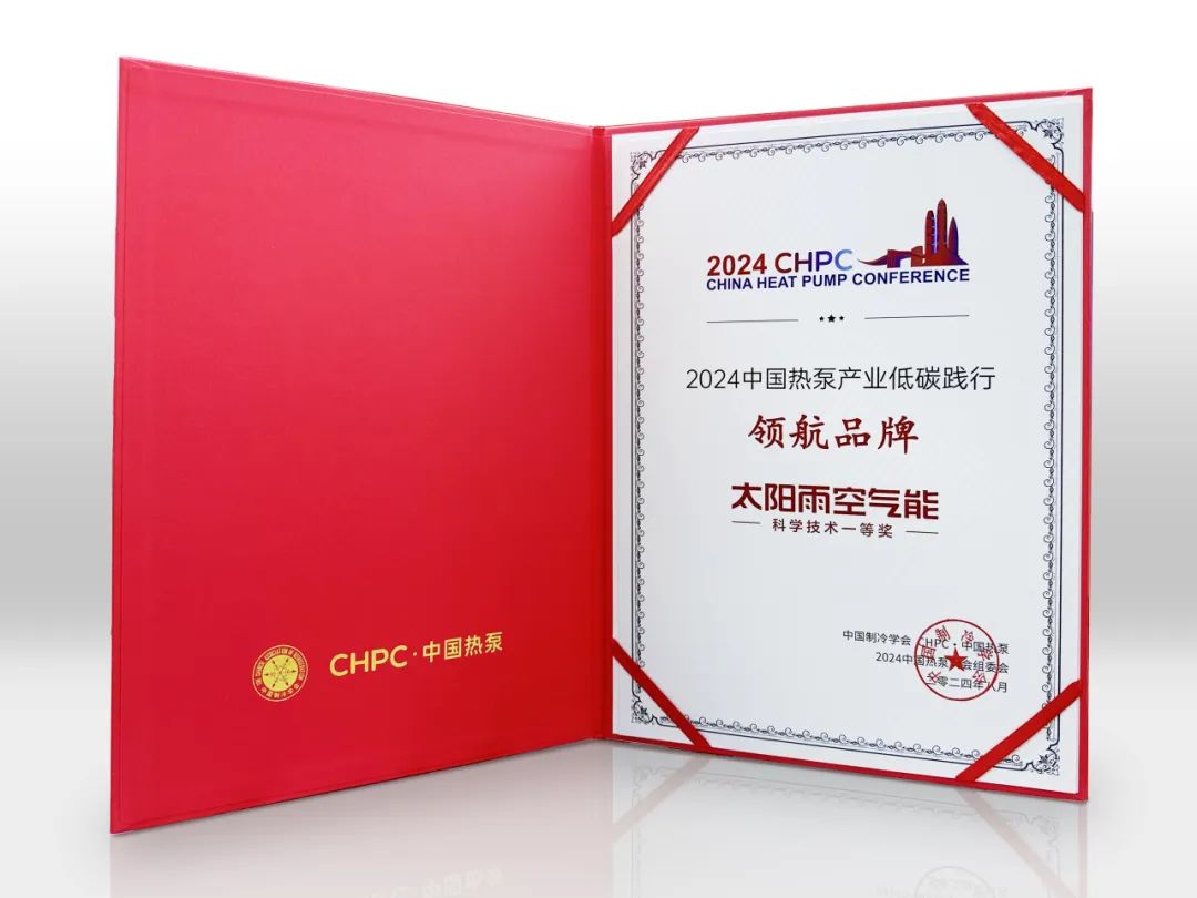 空氣能,太陽能,熱水器 空氣能,太陽能,熱水器