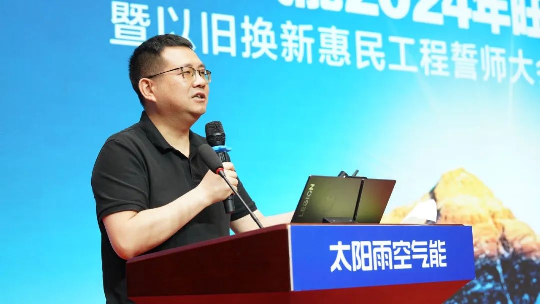 空氣能,太陽能,熱水器 空氣能,太陽能,熱水器