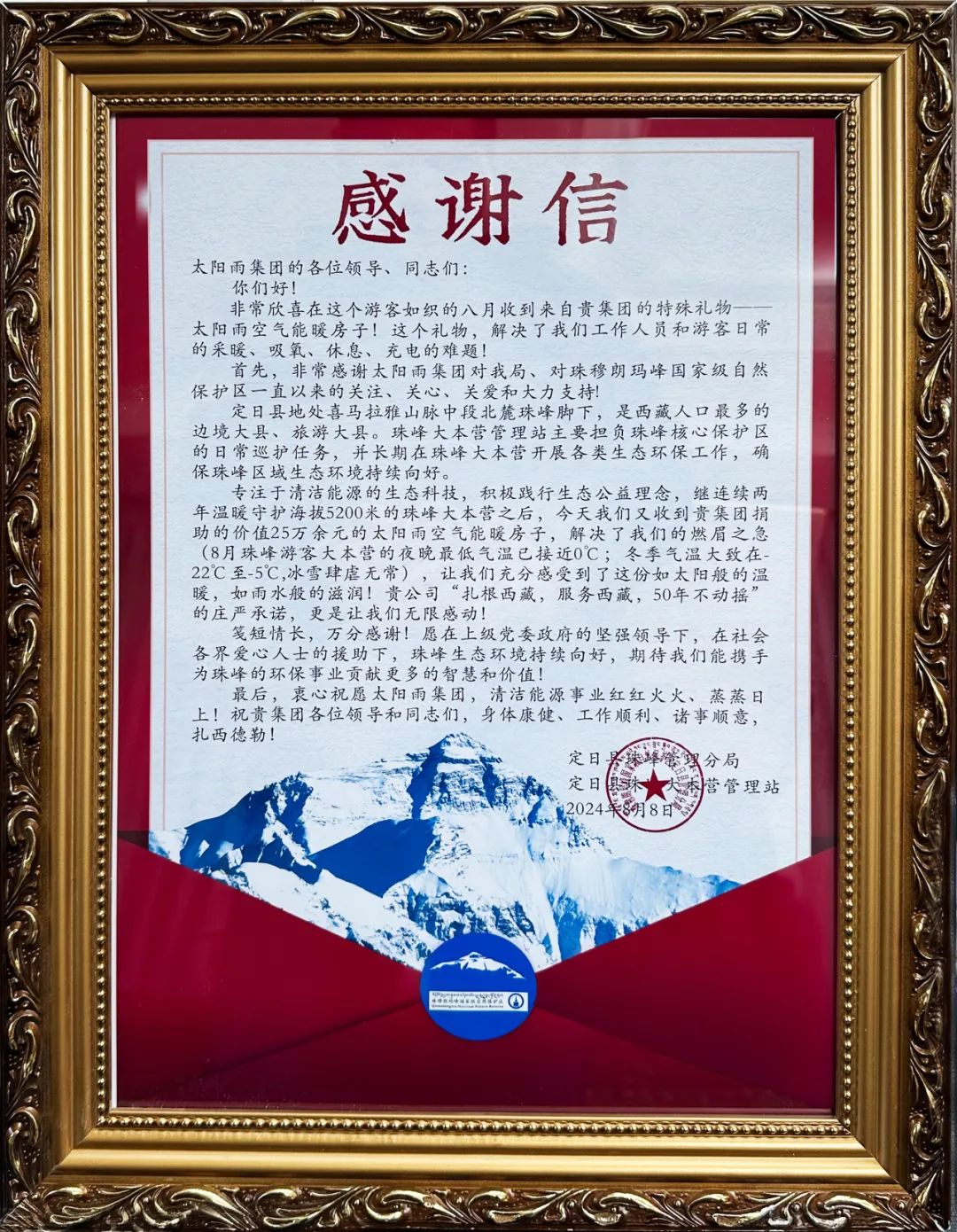 空氣能,太陽能,熱水器 空氣能,太陽能,熱水器