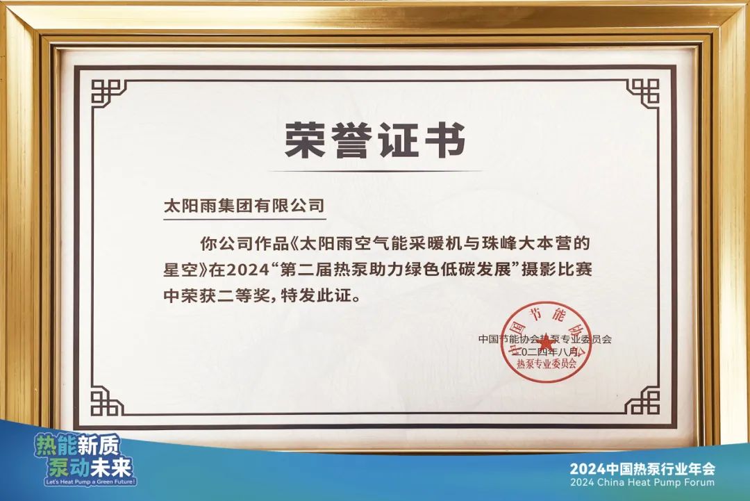 空氣能,太陽能,熱水器 空氣能,太陽能,熱水器