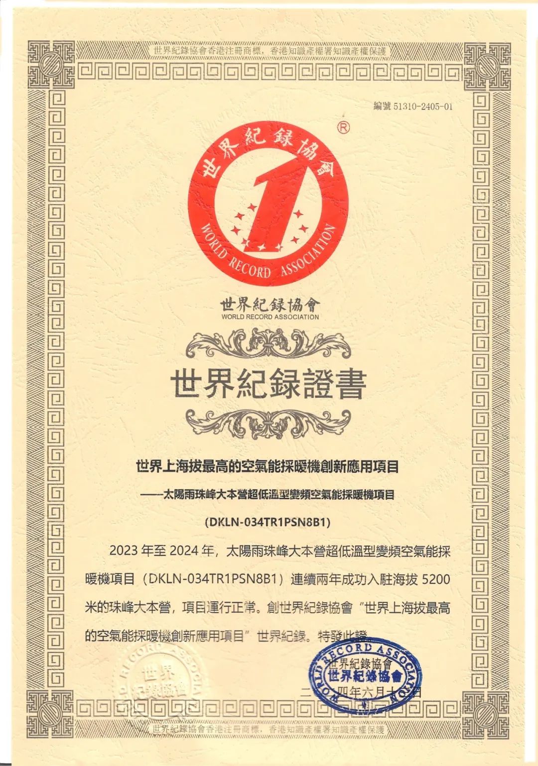 空氣能,太陽能,熱水器 空氣能,太陽能,熱水器