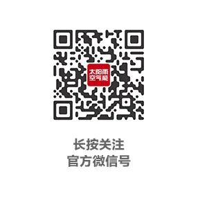 空氣能,太陽能,熱水器 空氣能,太陽能,熱水器