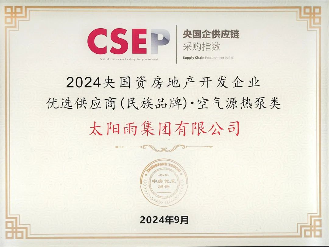 空氣能,太陽能,熱水器 空氣能,太陽能,熱水器