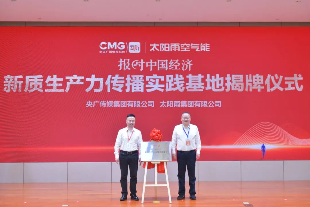 空氣能,太陽能,熱水器 空氣能,太陽能,熱水器