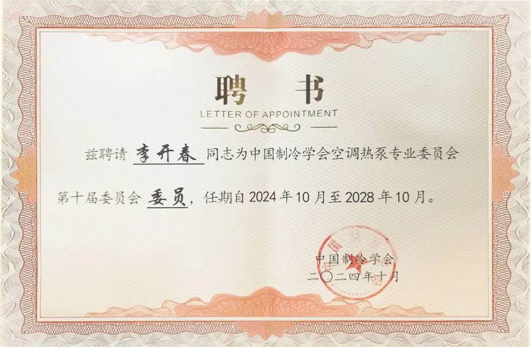 空氣能,太陽能,熱水器 空氣能,太陽能,熱水器