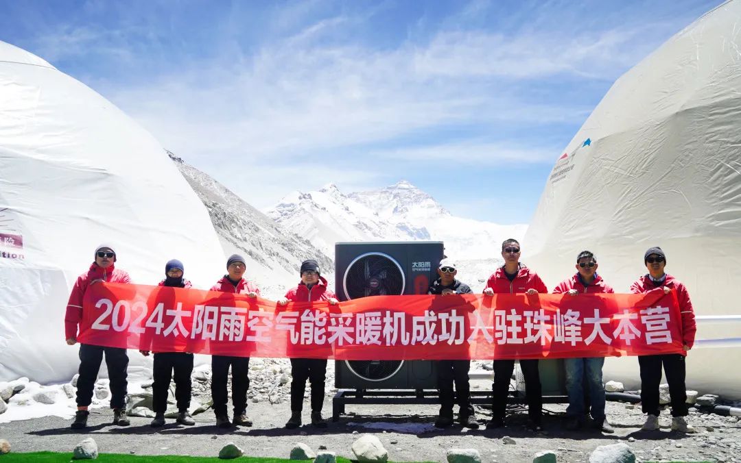 空氣能,太陽能,熱水器