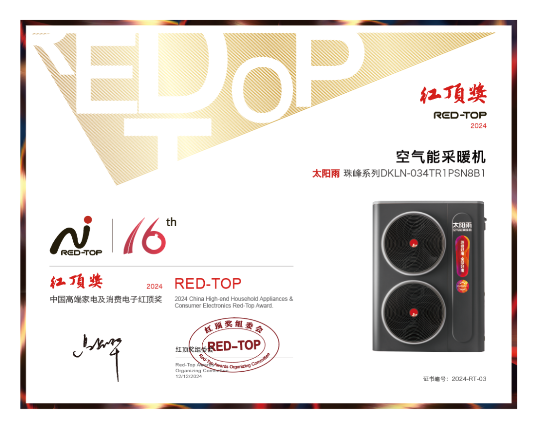 空氣能,太陽能,熱水器 空氣能,太陽能,熱水器