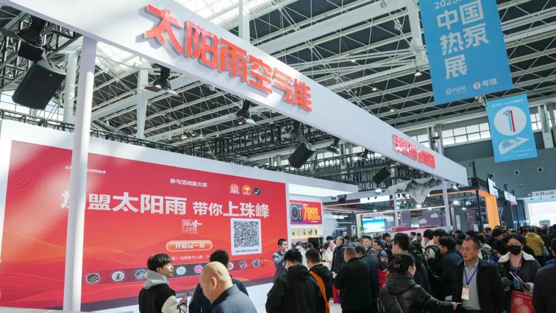 空氣能,太陽能,熱水器 空氣能,太陽能,熱水器