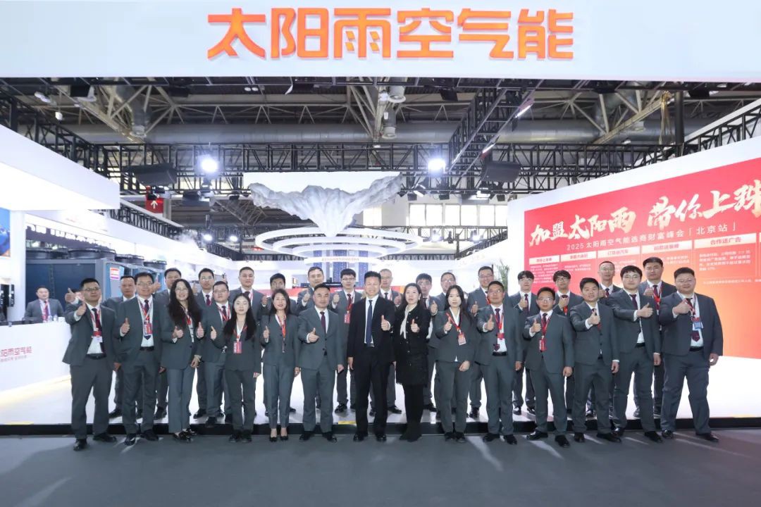 空氣能,太陽能,熱水器 空氣能,太陽能,熱水器