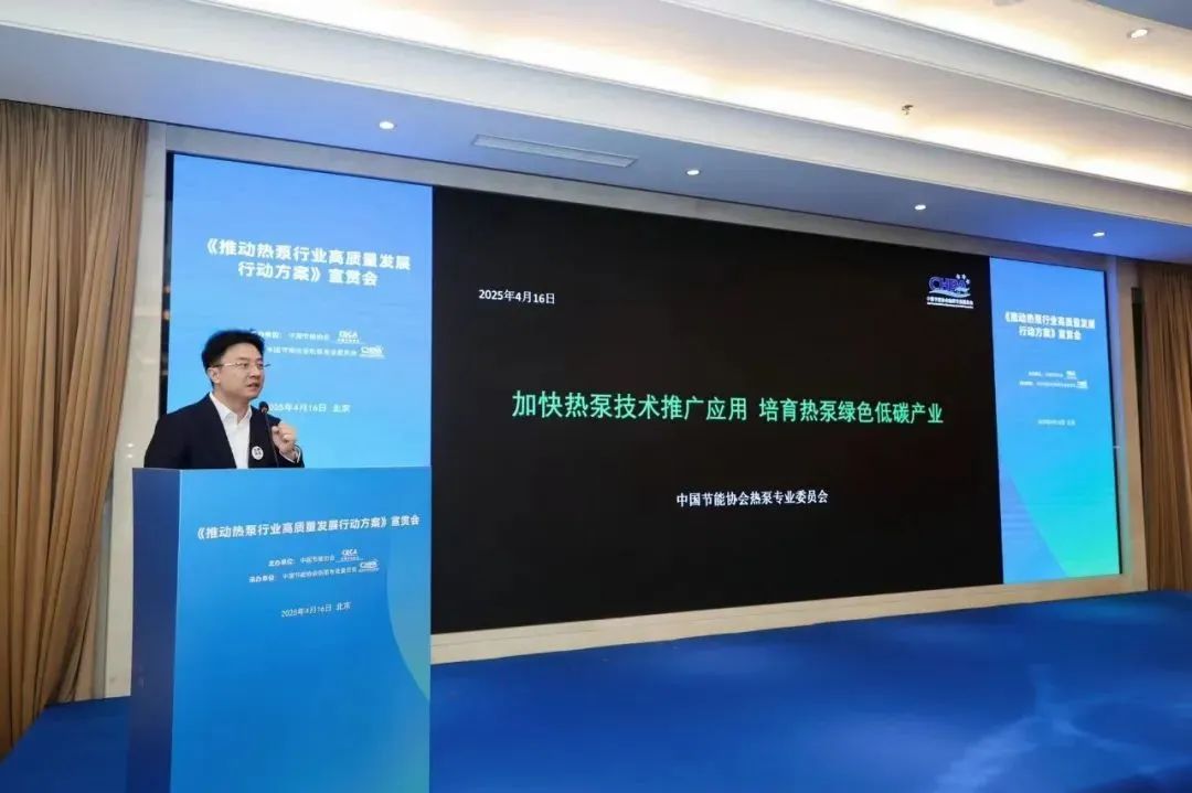 空氣能,太陽能,熱水器