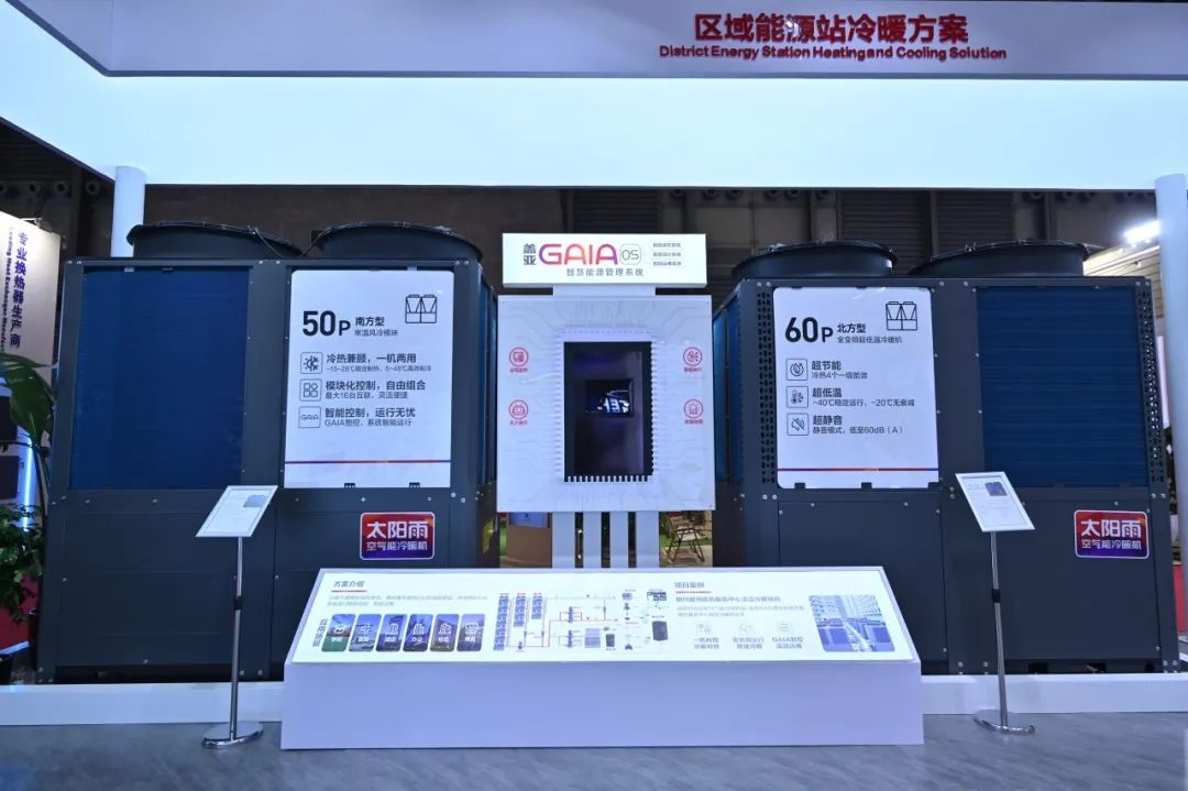 空氣能,太陽能,熱水器 空氣能,太陽能,熱水器