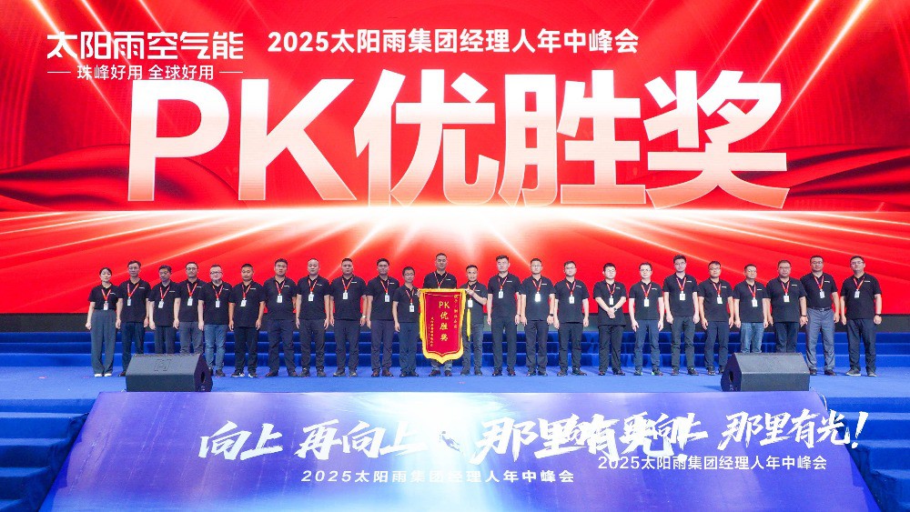 空氣能,太陽能,熱水器 空氣能,太陽能,熱水器