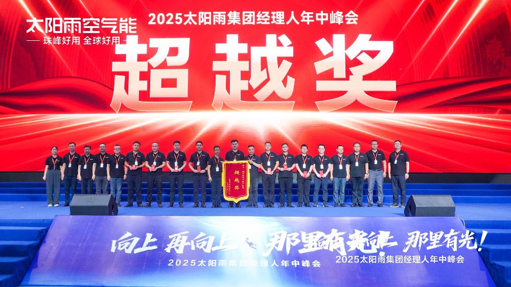 空氣能,太陽能,熱水器 空氣能,太陽能,熱水器