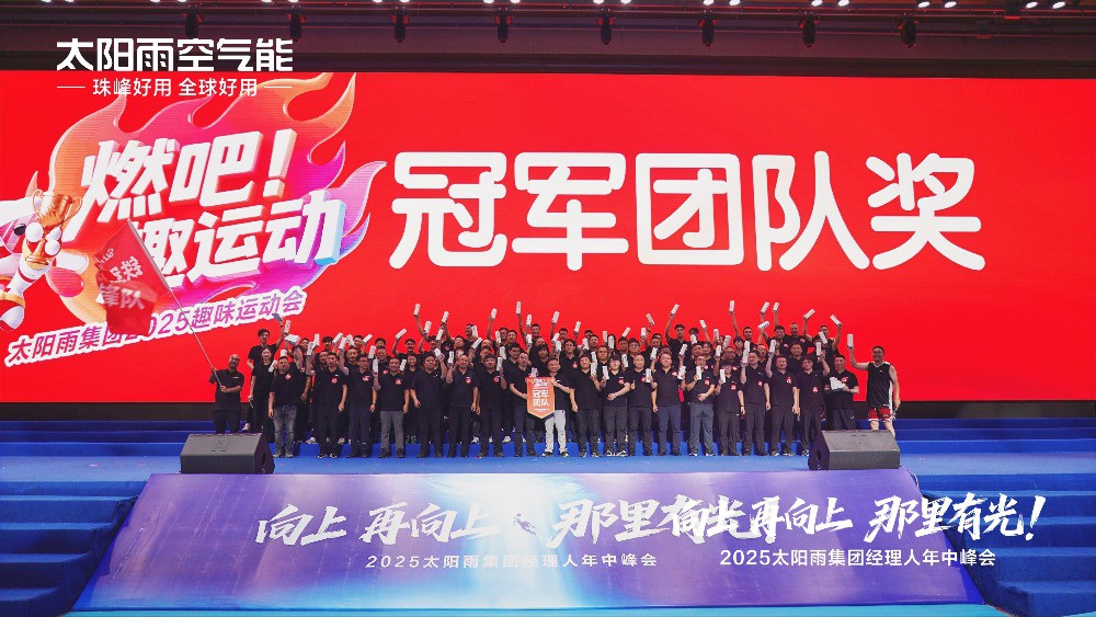 空氣能,太陽能,熱水器 空氣能,太陽能,熱水器