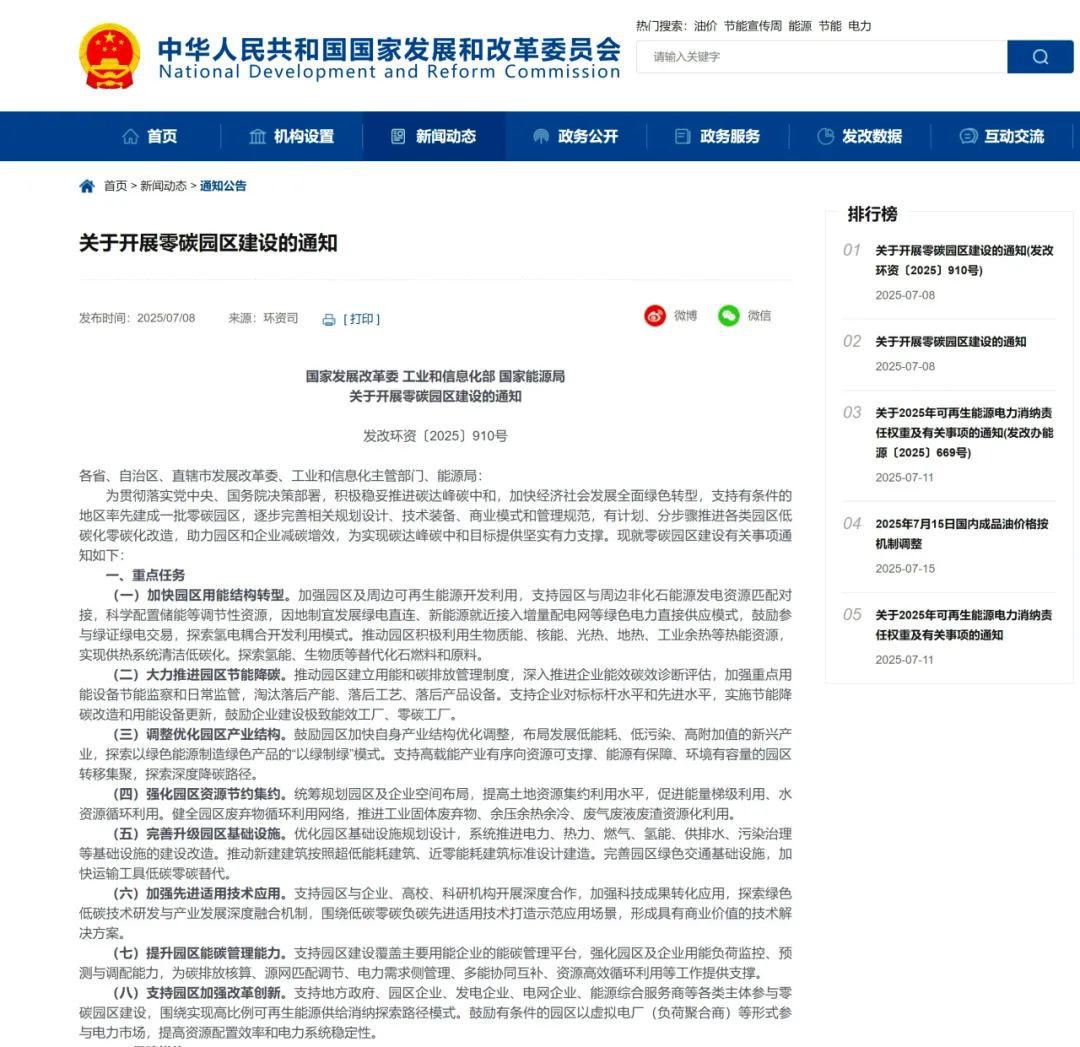 空氣能,太陽能,熱水器 空氣能,太陽能,熱水器