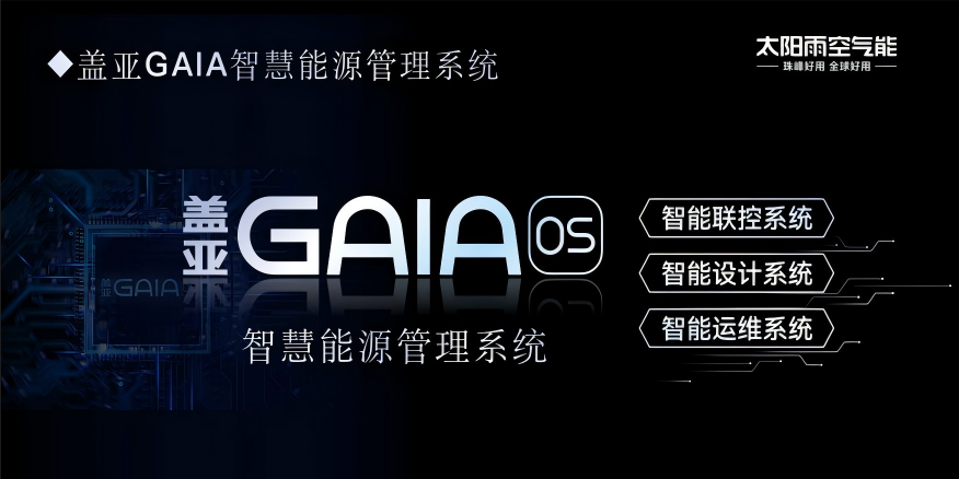 空氣能,太陽能,熱水器 空氣能,太陽能,熱水器