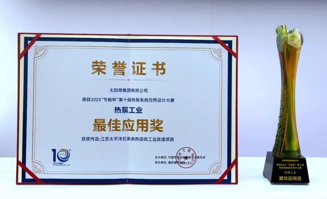 空氣能,太陽能,熱水器 空氣能,太陽能,熱水器