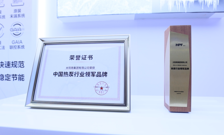 空氣能,太陽能,熱水器 空氣能,太陽能,熱水器