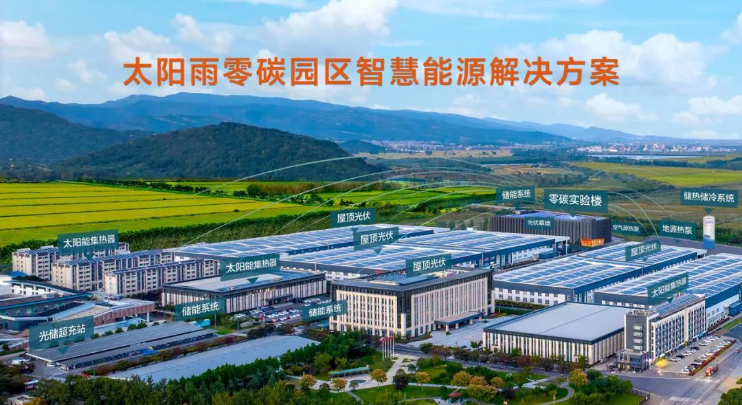 空氣能,太陽能,熱水器 空氣能,太陽能,熱水器