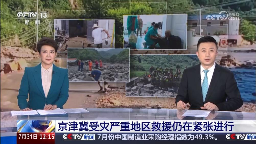 空氣能,太陽能,熱水器 空氣能,太陽能,熱水器