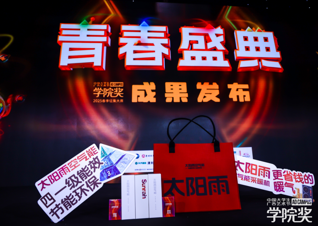 空氣能,太陽能,熱水器