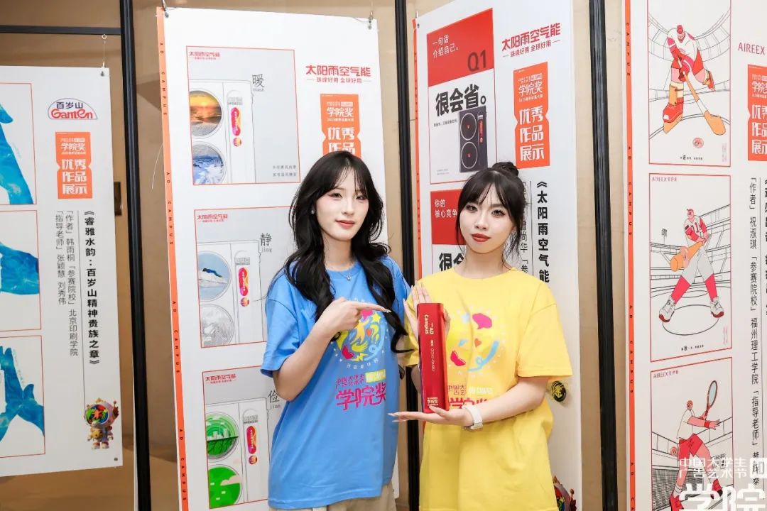 空氣能,太陽能,熱水器