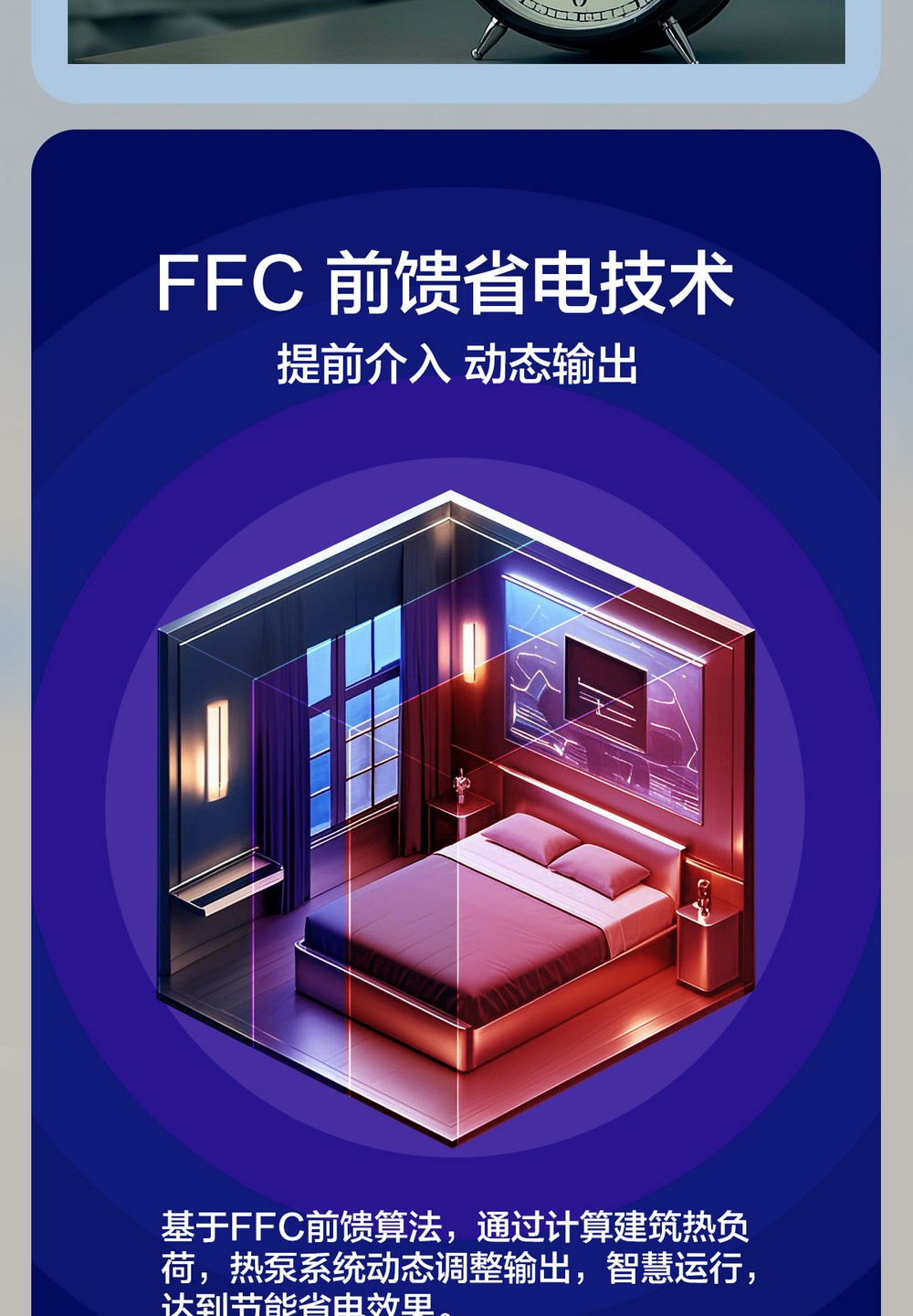 空氣能,太陽能,熱水器