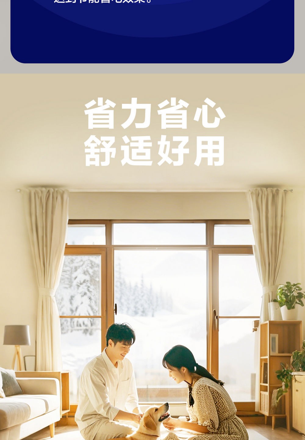 空氣能,太陽能,熱水器