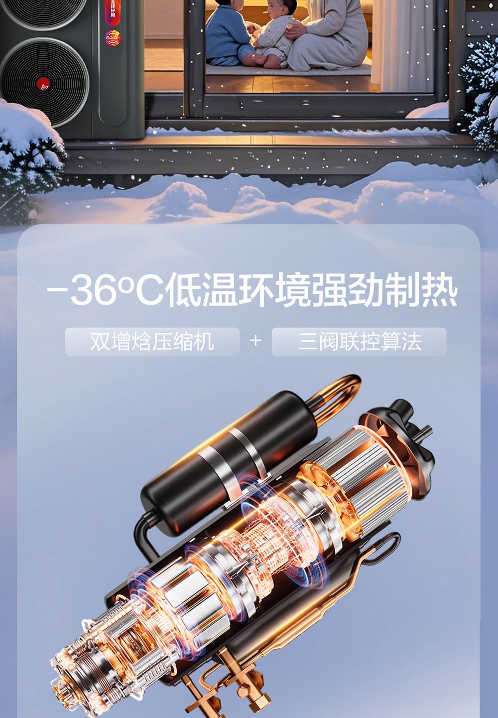 空氣能,太陽能,熱水器