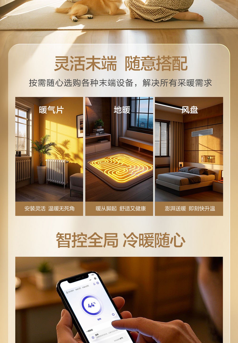 空氣能,太陽能,熱水器