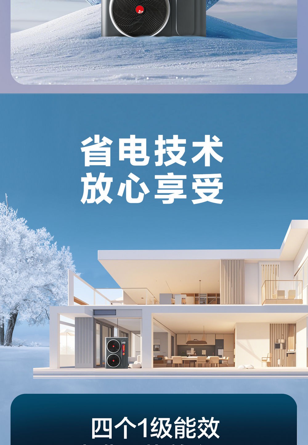 空氣能,太陽能,熱水器