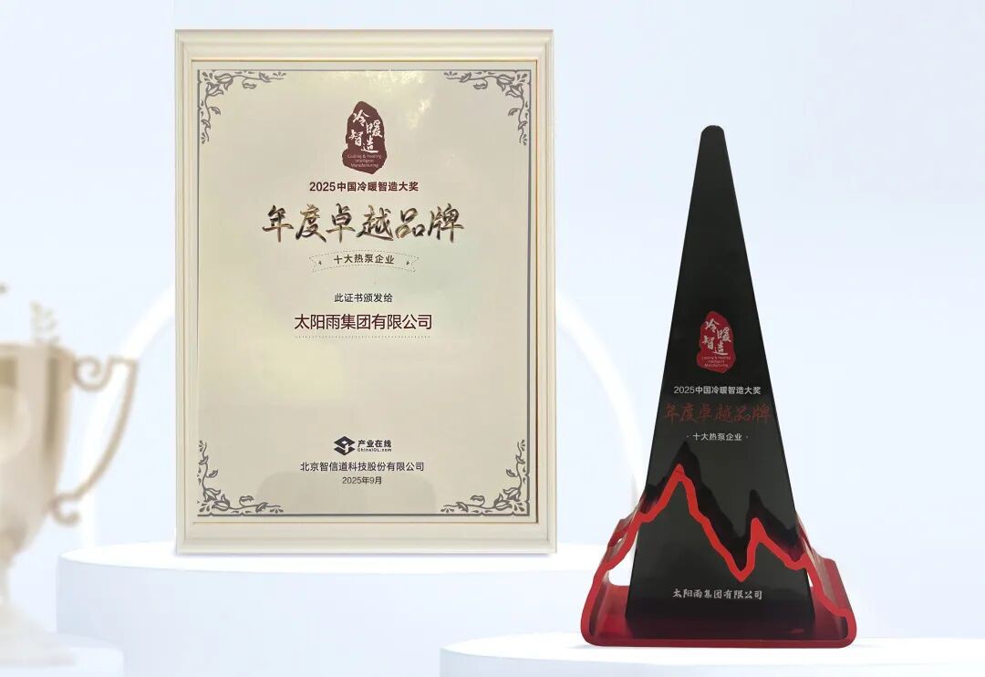 空氣能,太陽能,熱水器 空氣能,太陽能,熱水器