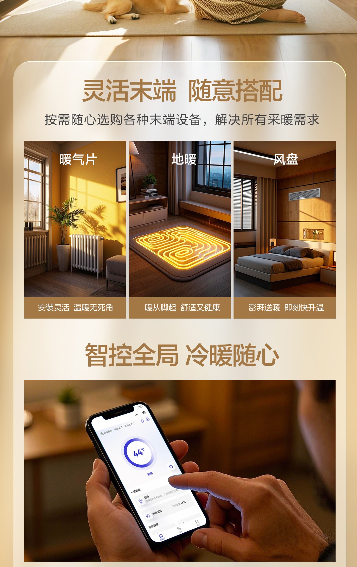 空氣能,太陽能,熱水器