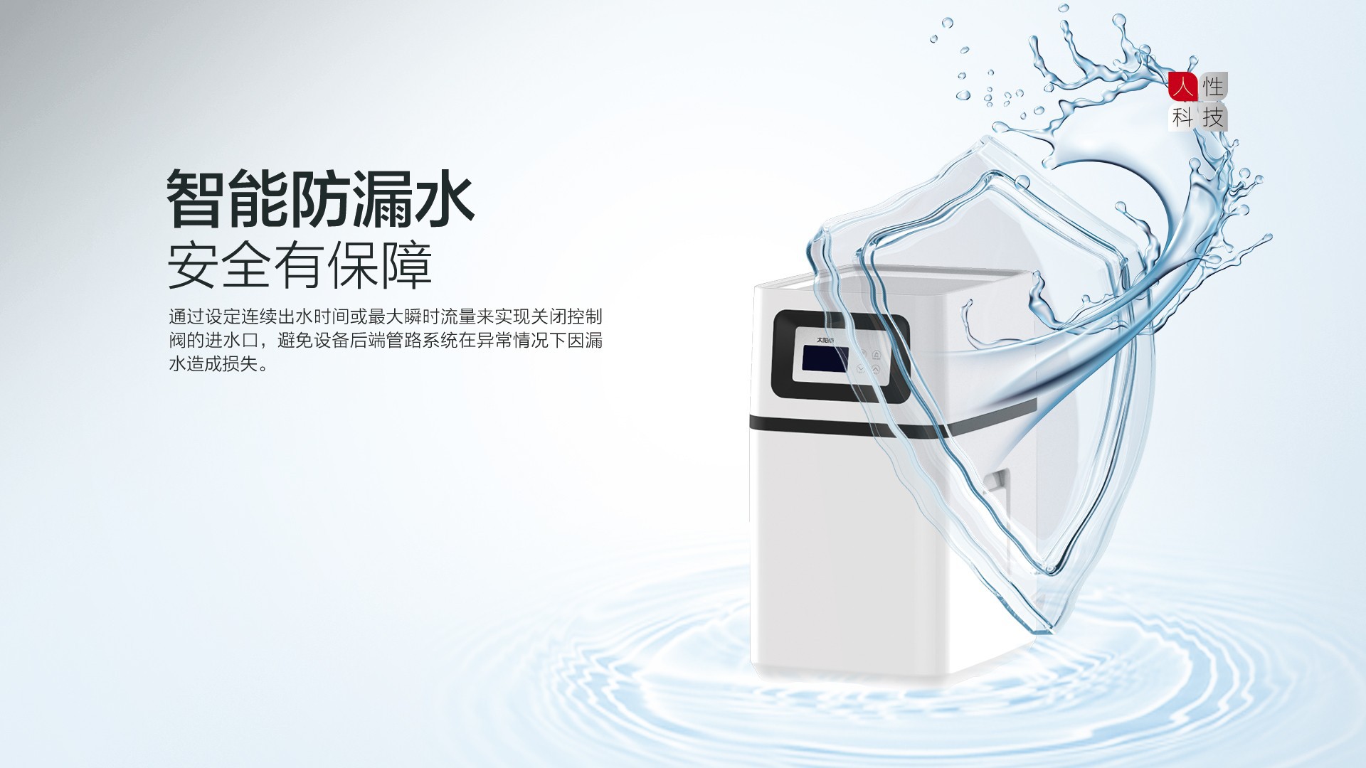 空氣能,太陽能,熱水器