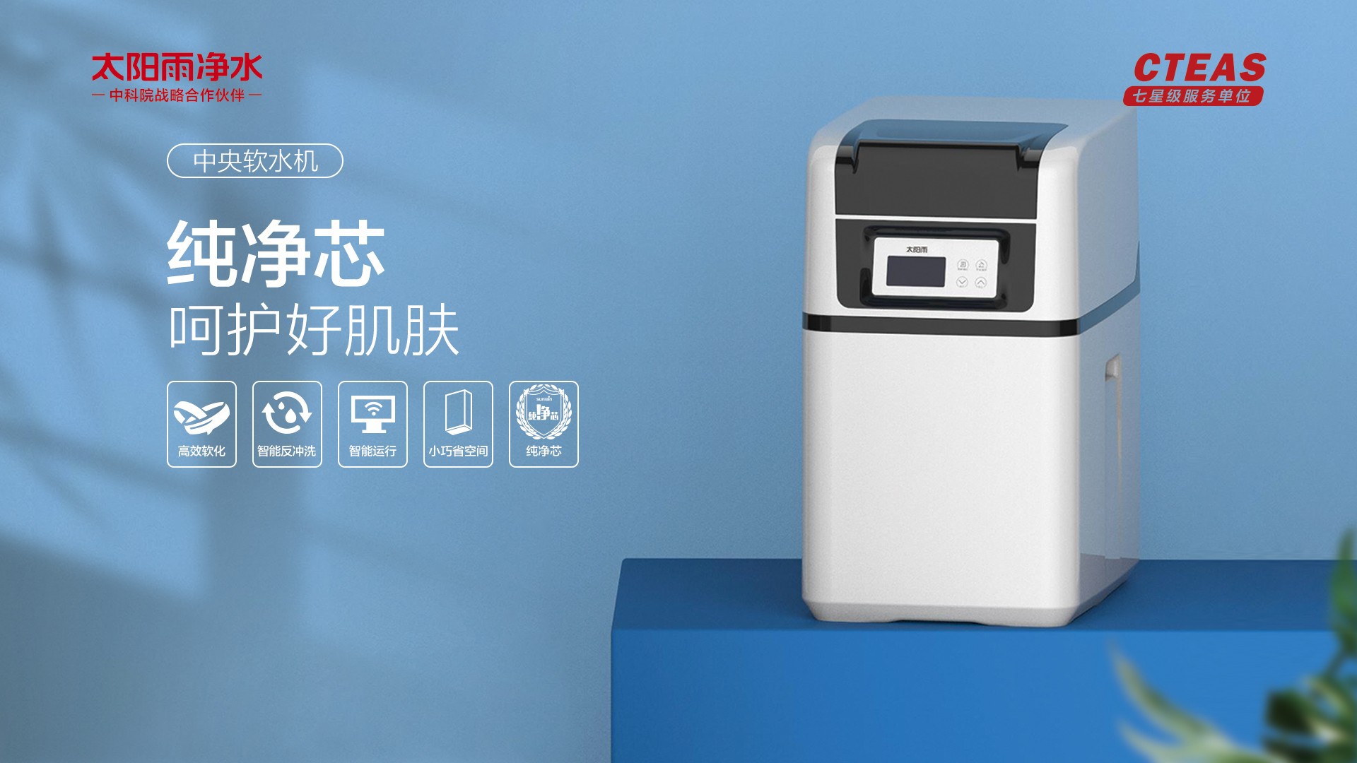 空氣能,太陽能,熱水器