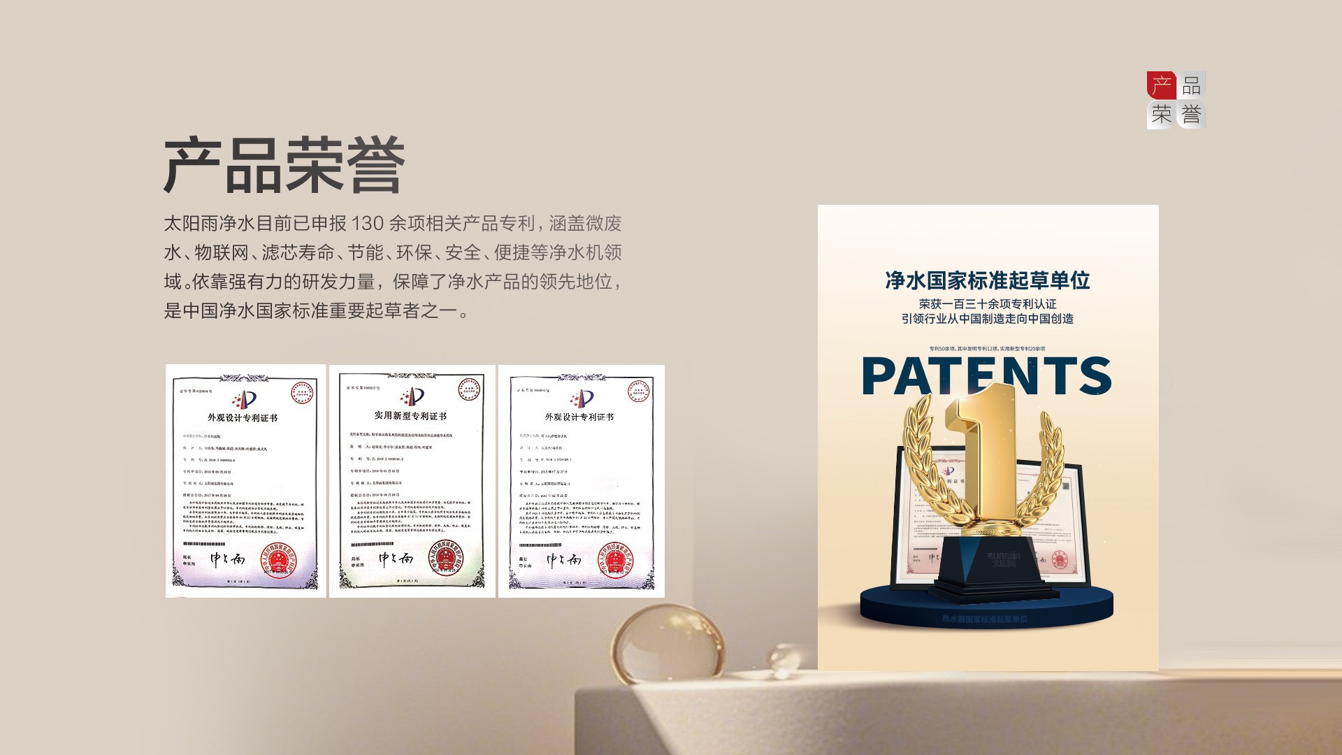 空氣能,太陽能,熱水器