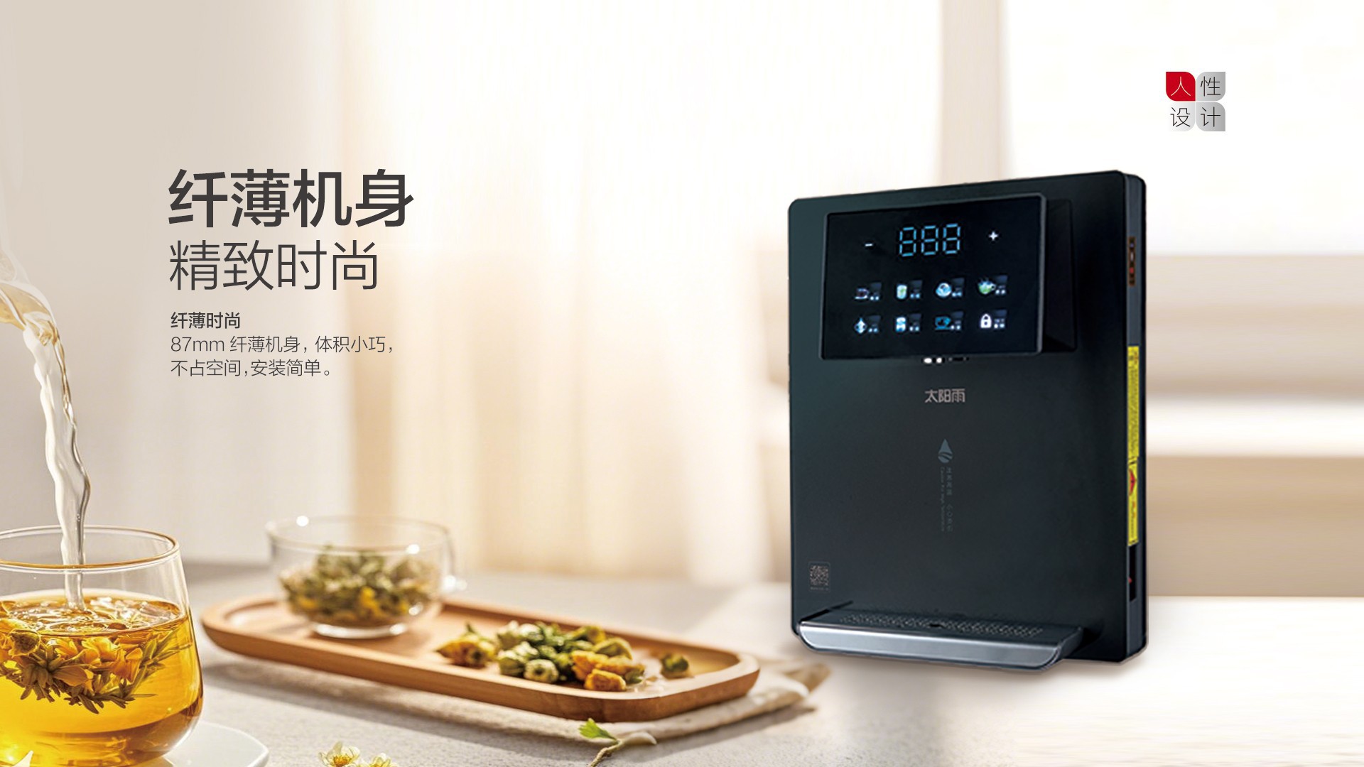 空氣能,太陽能,熱水器